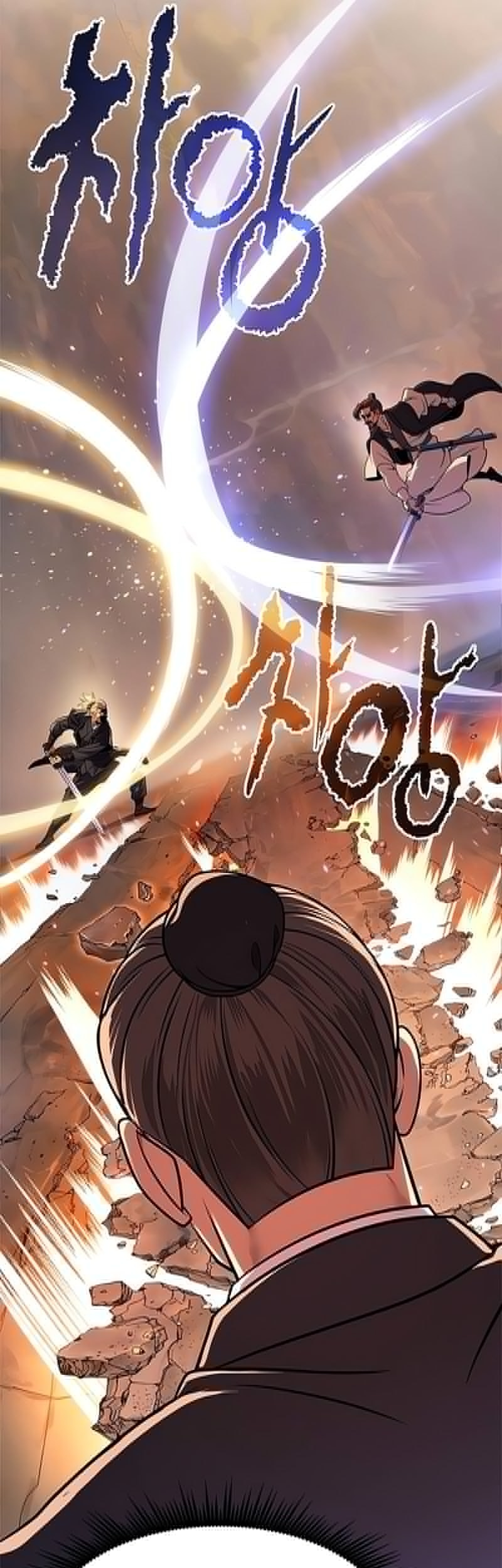 Chronicles of the Demon Faction Chapter 128 - halaman 26