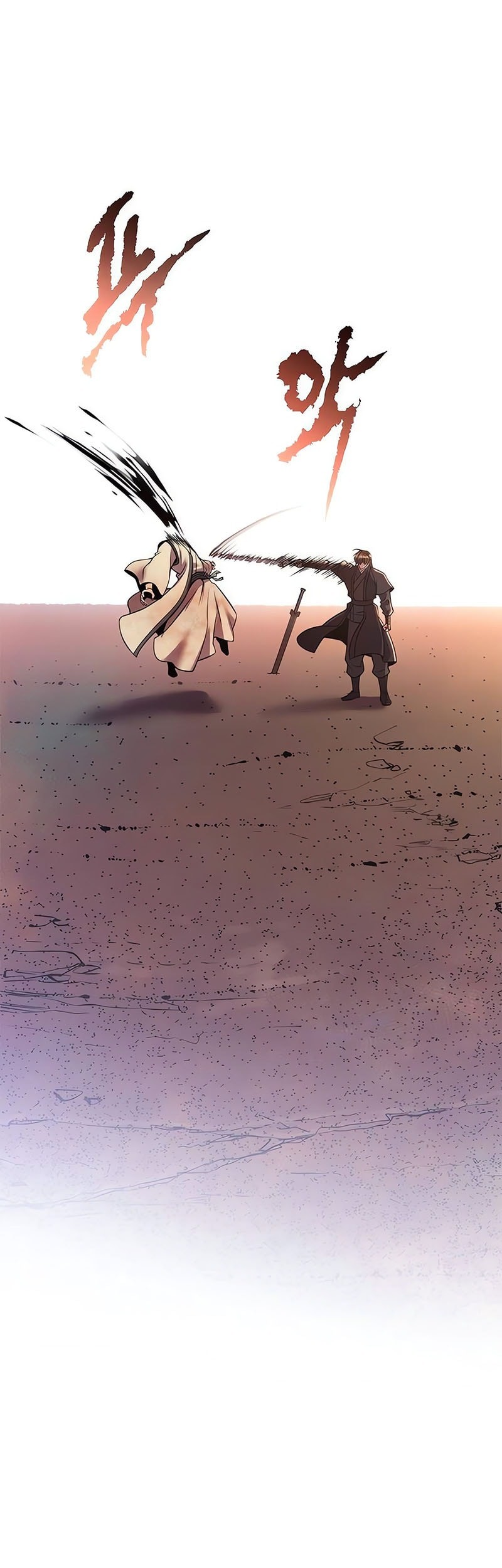 Chronicles of the Demon Faction Chapter 128 - halaman 74