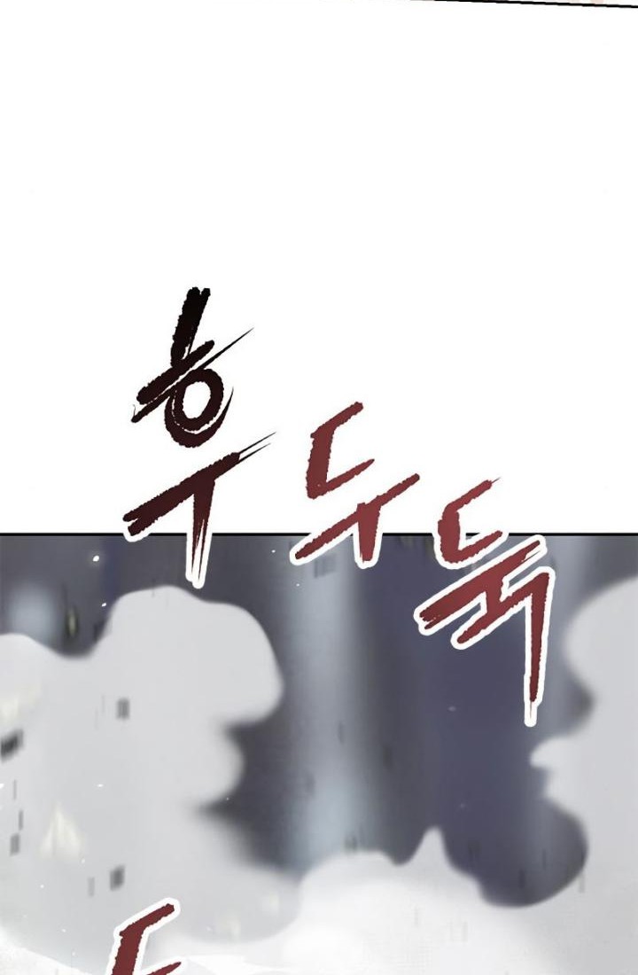 Chronicles of the Demon Faction Chapter 13 - halaman 17