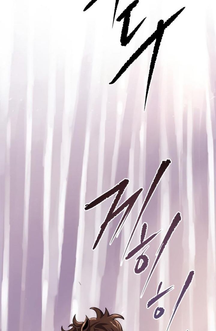 Chronicles of the Demon Faction Chapter 13 - halaman 40