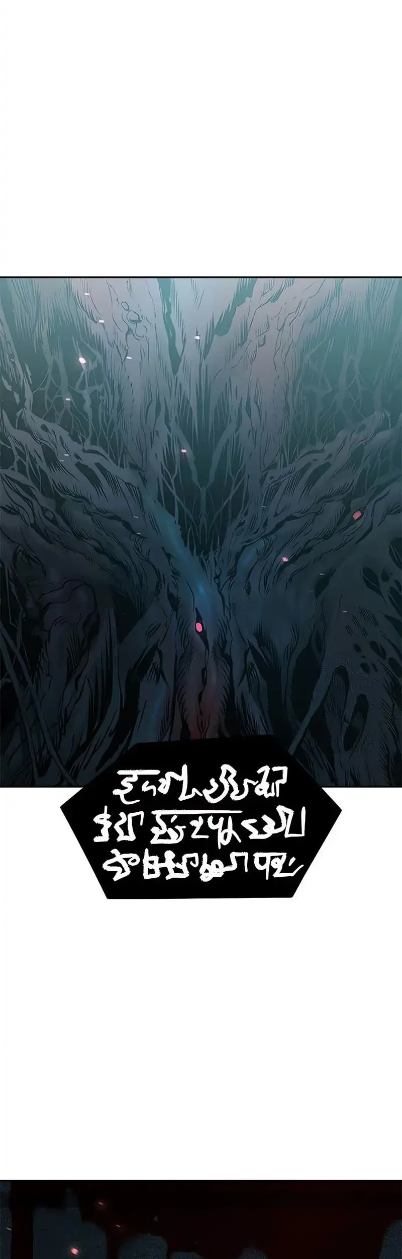 Chronicles of the Demon Faction Chapter 135 - halaman 74