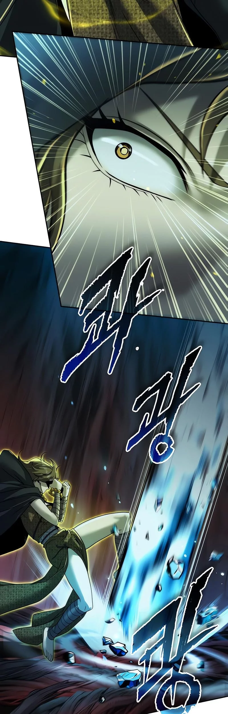 Chronicles of the Demon Faction Chapter 139 - halaman 23