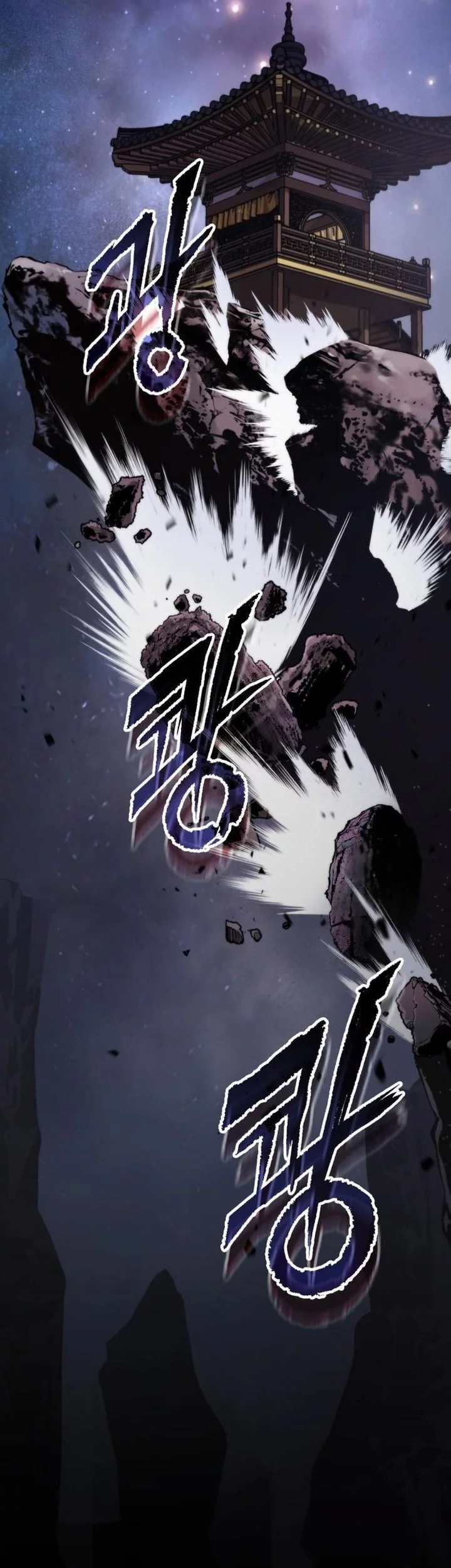 Chronicles of the Demon Faction Chapter 140 - halaman 97