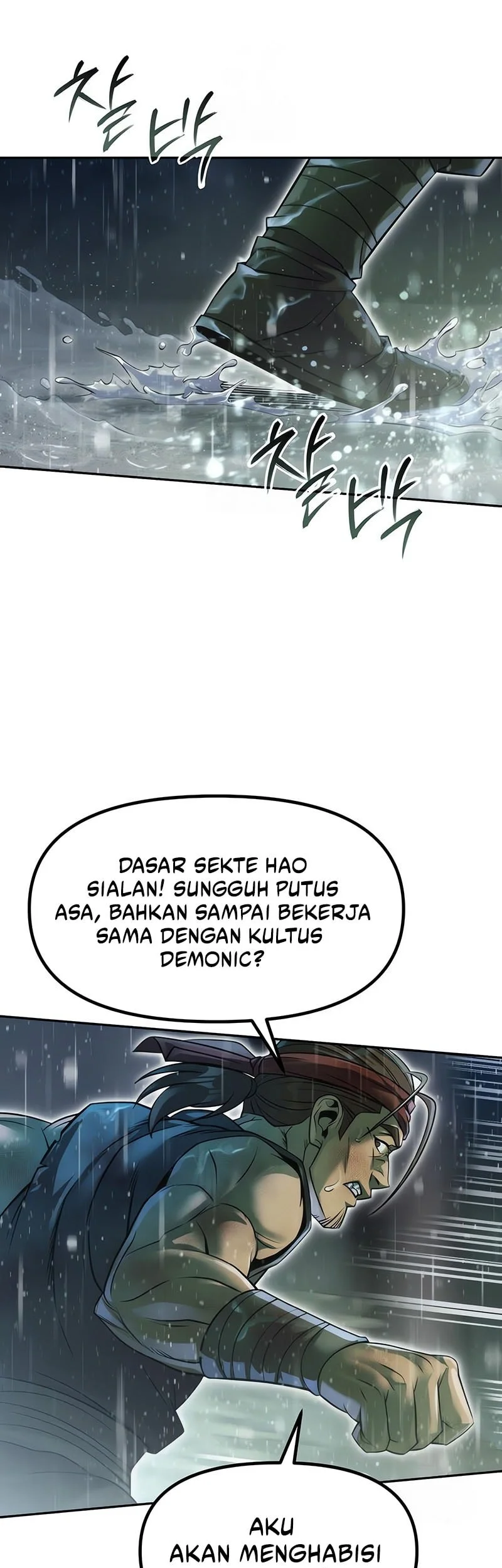 Chronicles of the Demon Faction Chapter 143 - halaman 54