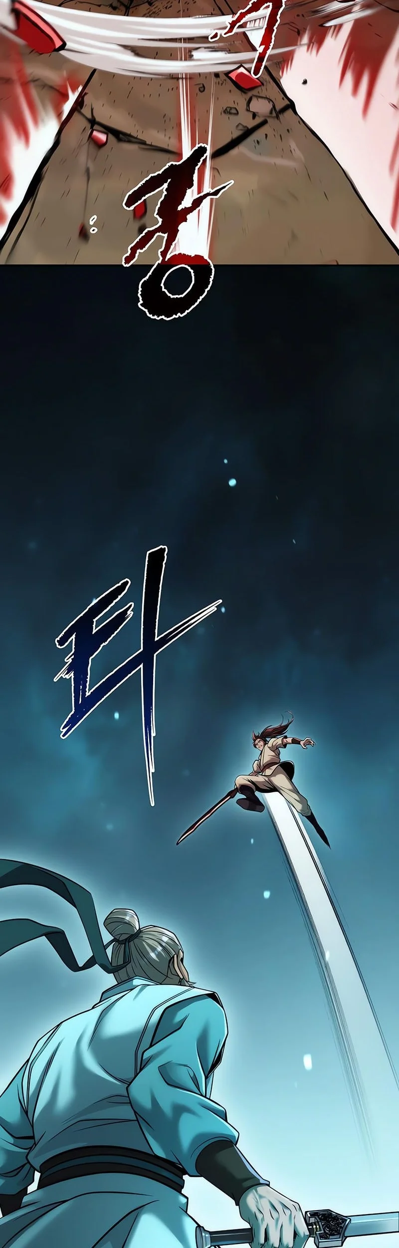 Chronicles of the Demon Faction Chapter 143 - halaman 79