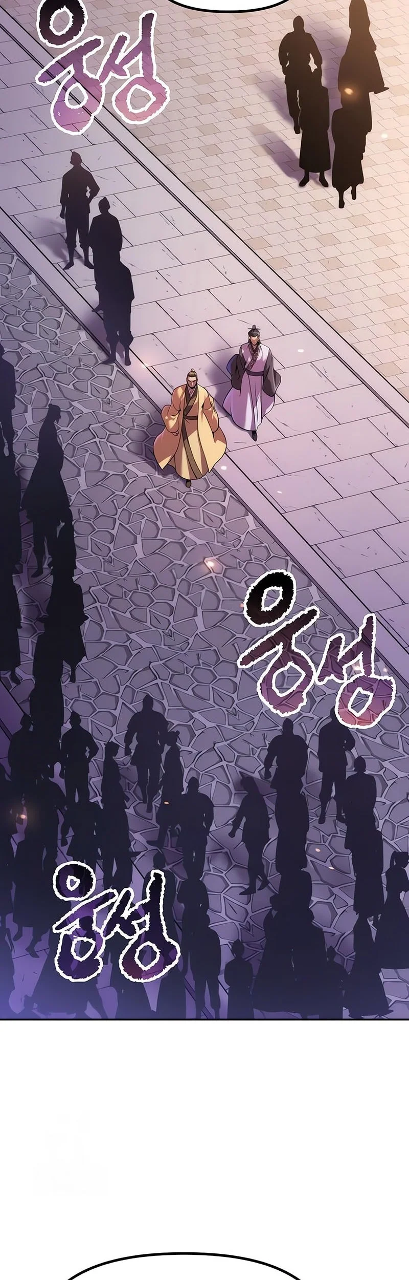Chronicles of the Demon Faction Chapter 149 - halaman 23