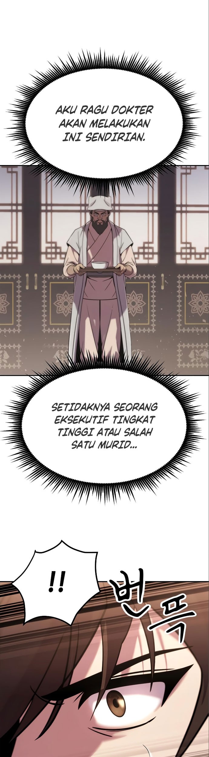 Chronicles of the Demon Faction Chapter 15 - halaman 17