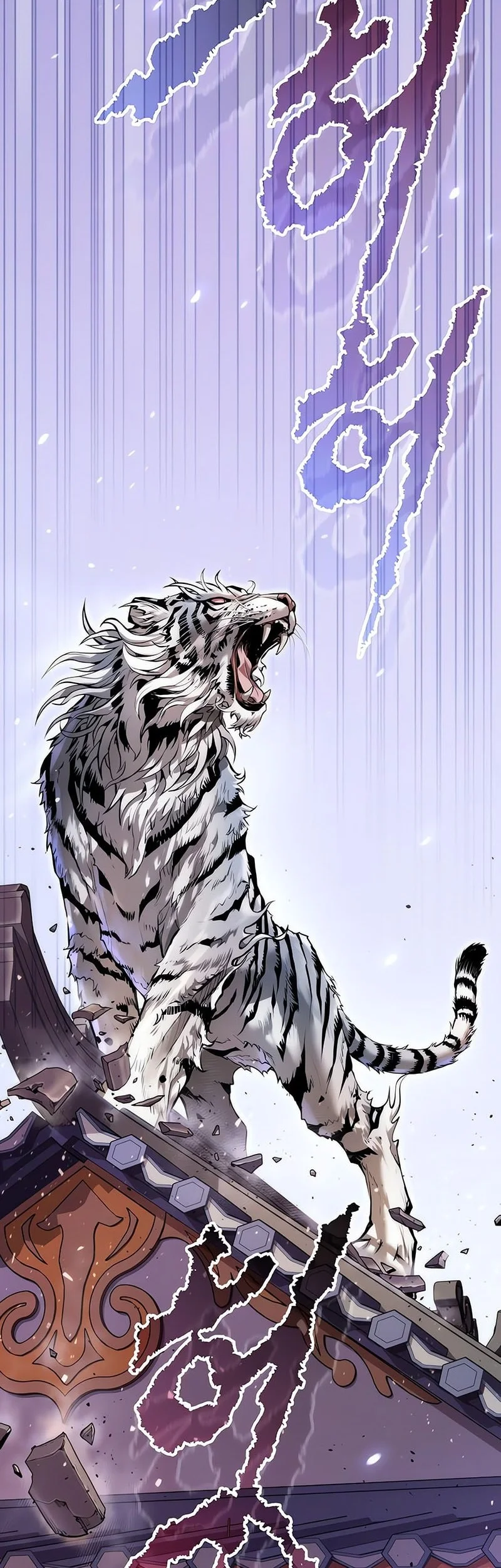 Chronicles of the Demon Faction Chapter 150 - halaman 43