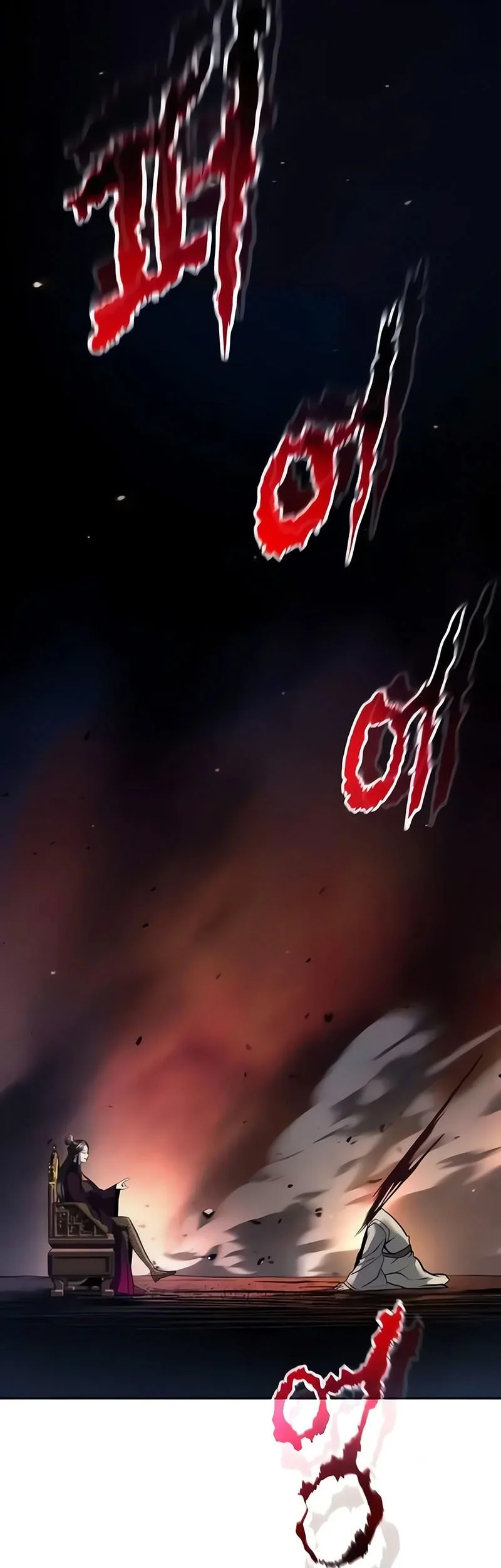 Chronicles of the Demon Faction Chapter 165 - halaman 70