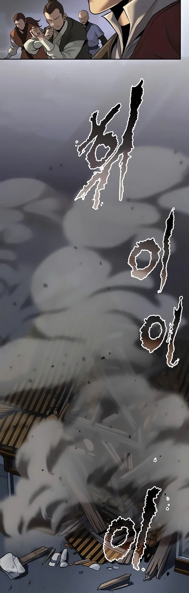 Chronicles of the Demon Faction Chapter 168 - halaman 36