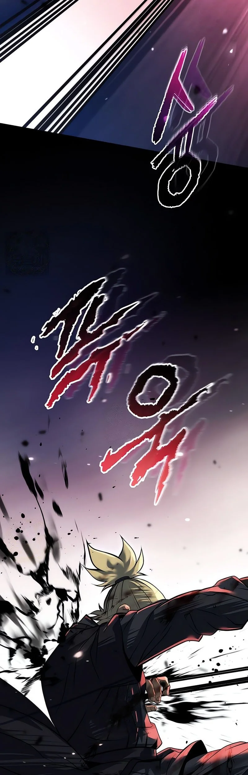 Chronicles of the Demon Faction Chapter 170 - halaman 21
