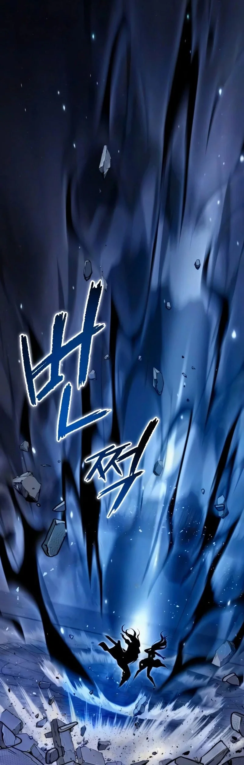Chronicles of the Demon Faction Chapter 171 - halaman 48