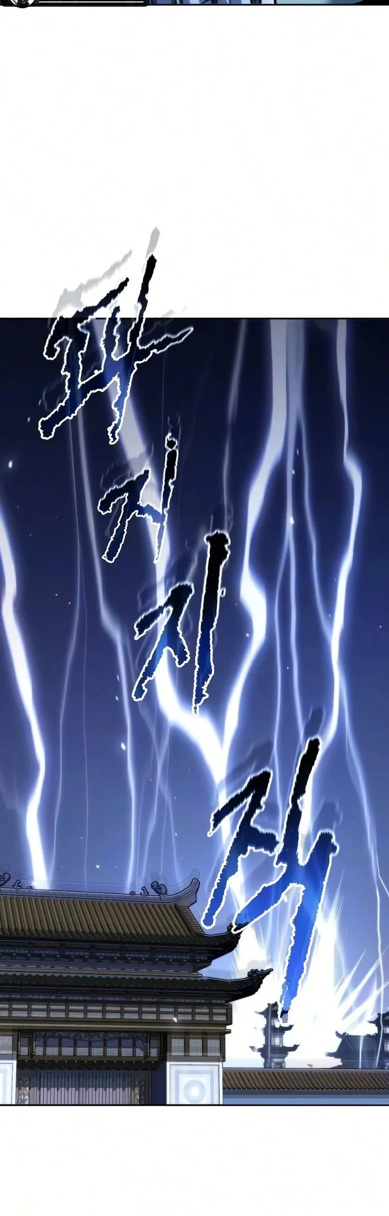 Chronicles of the Demon Faction Chapter 171 - halaman 65