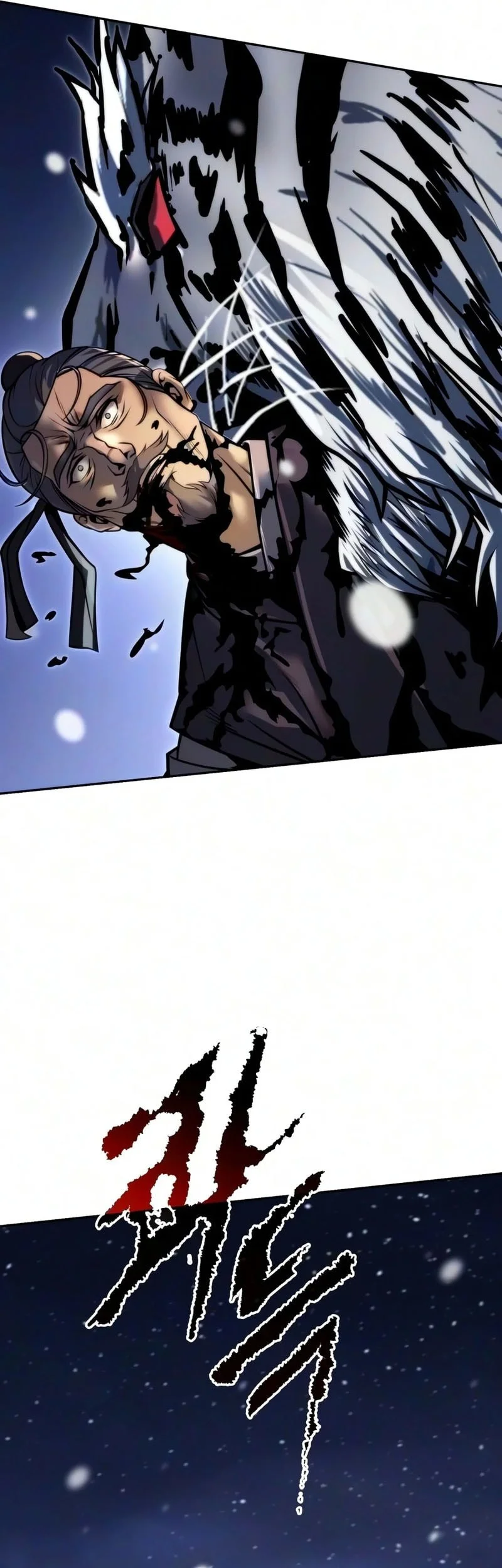 Chronicles of the Demon Faction Chapter 172 - halaman 26