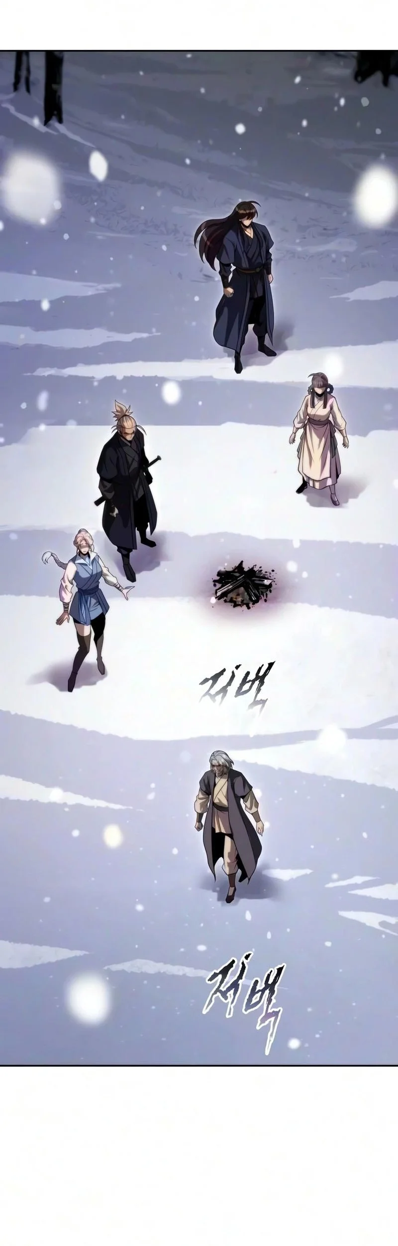 Chronicles of the Demon Faction Chapter 177 - halaman 72
