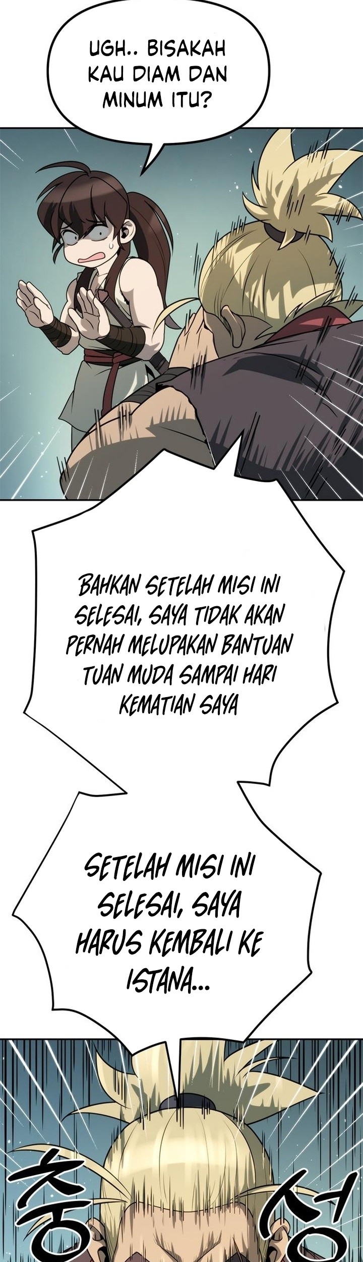 Chronicles of the Demon Faction Chapter 18 - halaman 18