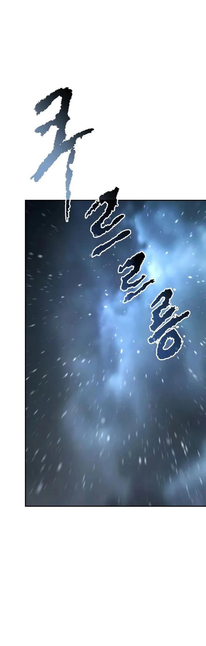 Chronicles of the Demon Faction Chapter 181 - halaman 53