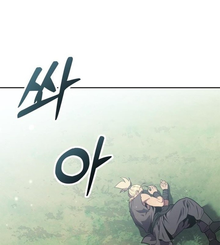 Chronicles of the Demon Faction Chapter 20 - halaman 19