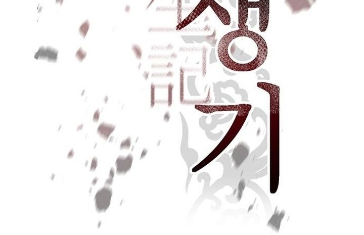 Chronicles of the Demon Faction Chapter 20 - halaman 31