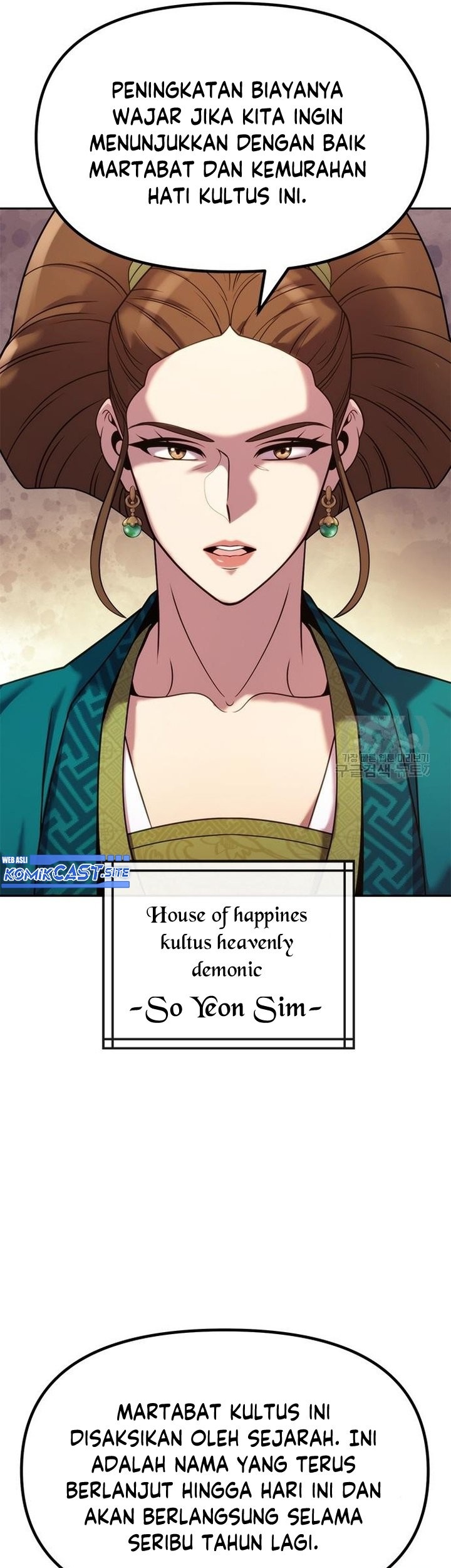 Chronicles of the Demon Faction Chapter 20 - halaman 50