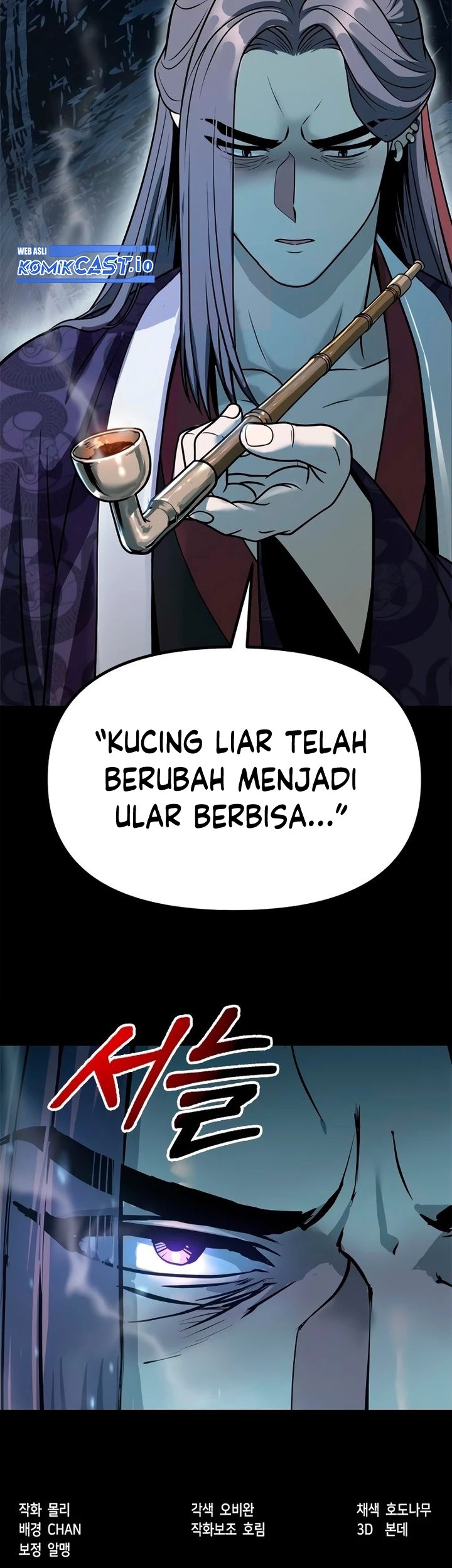 Chronicles of the Demon Faction Chapter 22 - halaman 66
