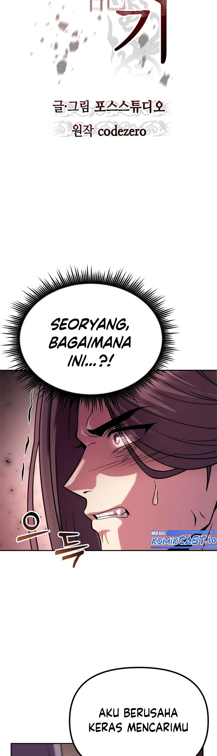 Chronicles of the Demon Faction Chapter 24 - halaman 20