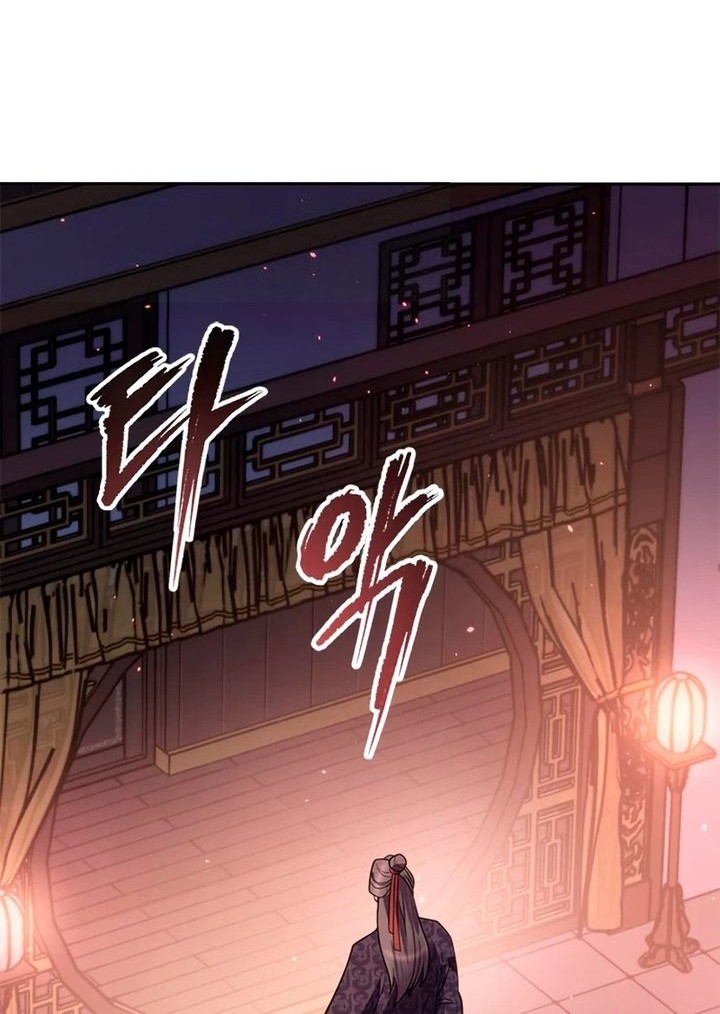 Chronicles of the Demon Faction Chapter 24 - halaman 63