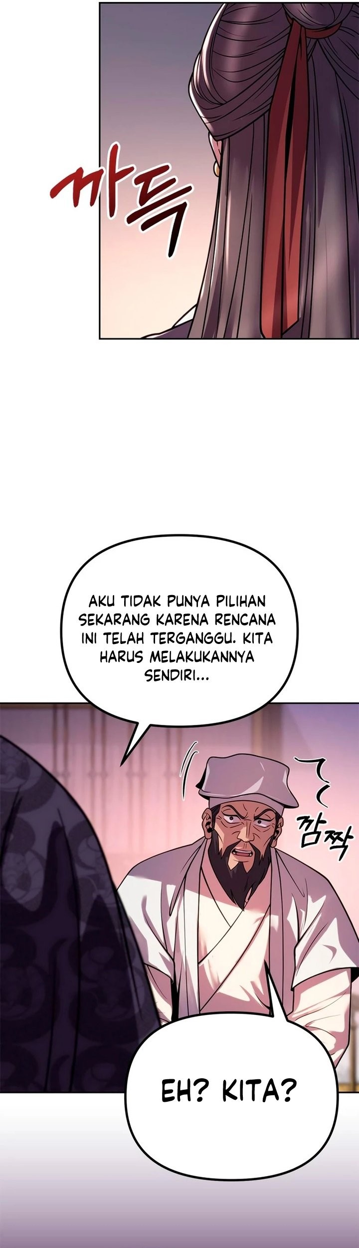 Chronicles of the Demon Faction Chapter 24 - halaman 66