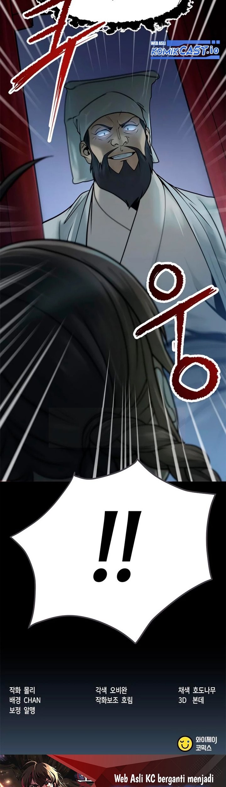 Chronicles of the Demon Faction Chapter 24 - halaman 88