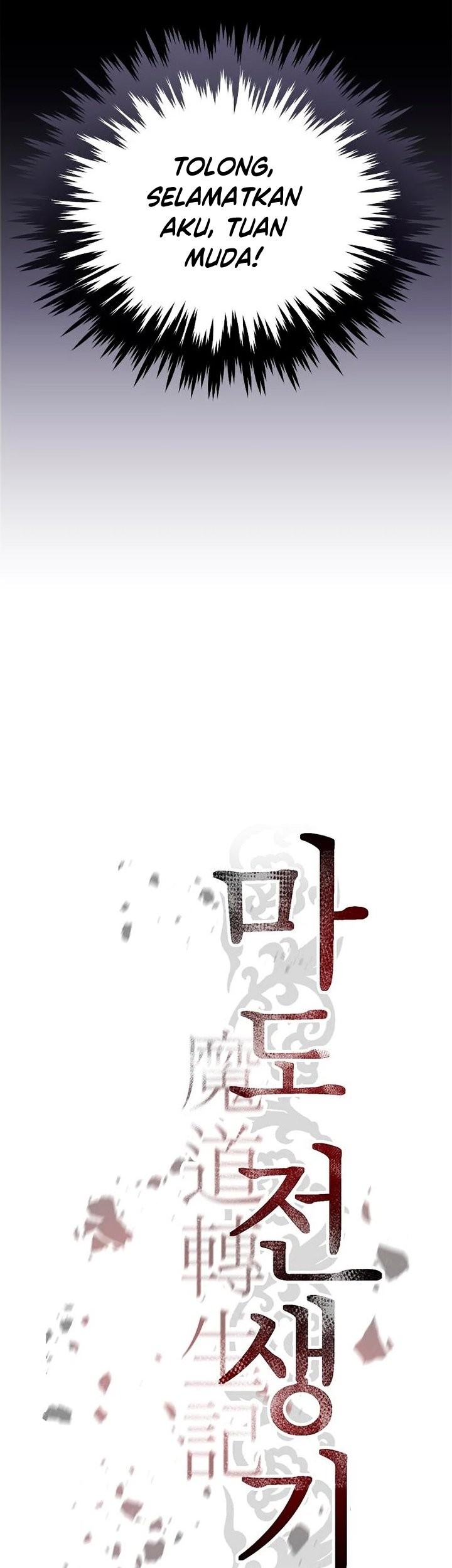 Chronicles of the Demon Faction Chapter 25 - halaman 12