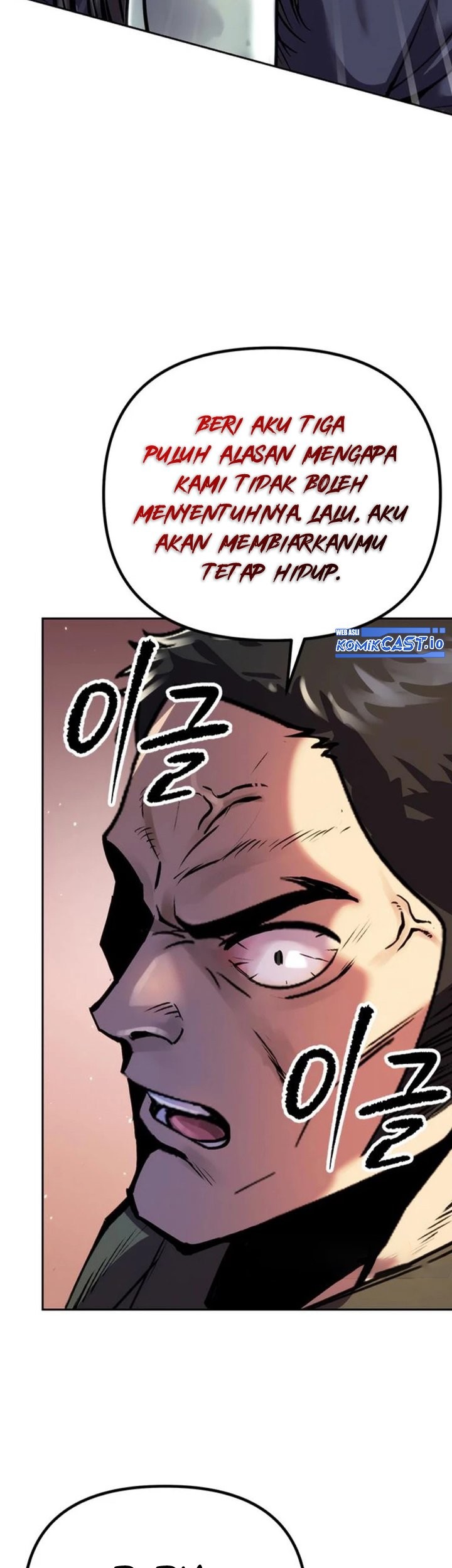 Chronicles of the Demon Faction Chapter 26 - halaman 84
