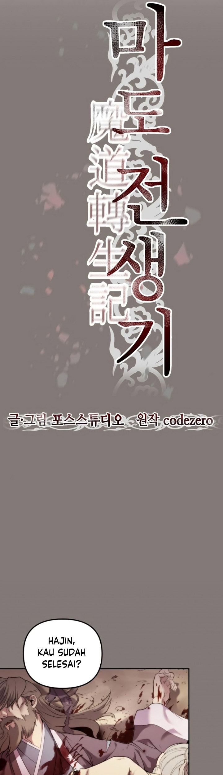 Chronicles of the Demon Faction Chapter 3 - halaman 10