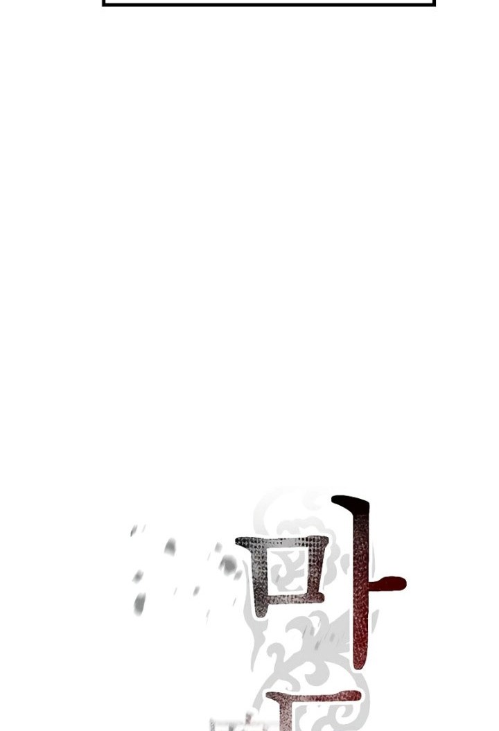 Chronicles of the Demon Faction Chapter 4 - halaman 13