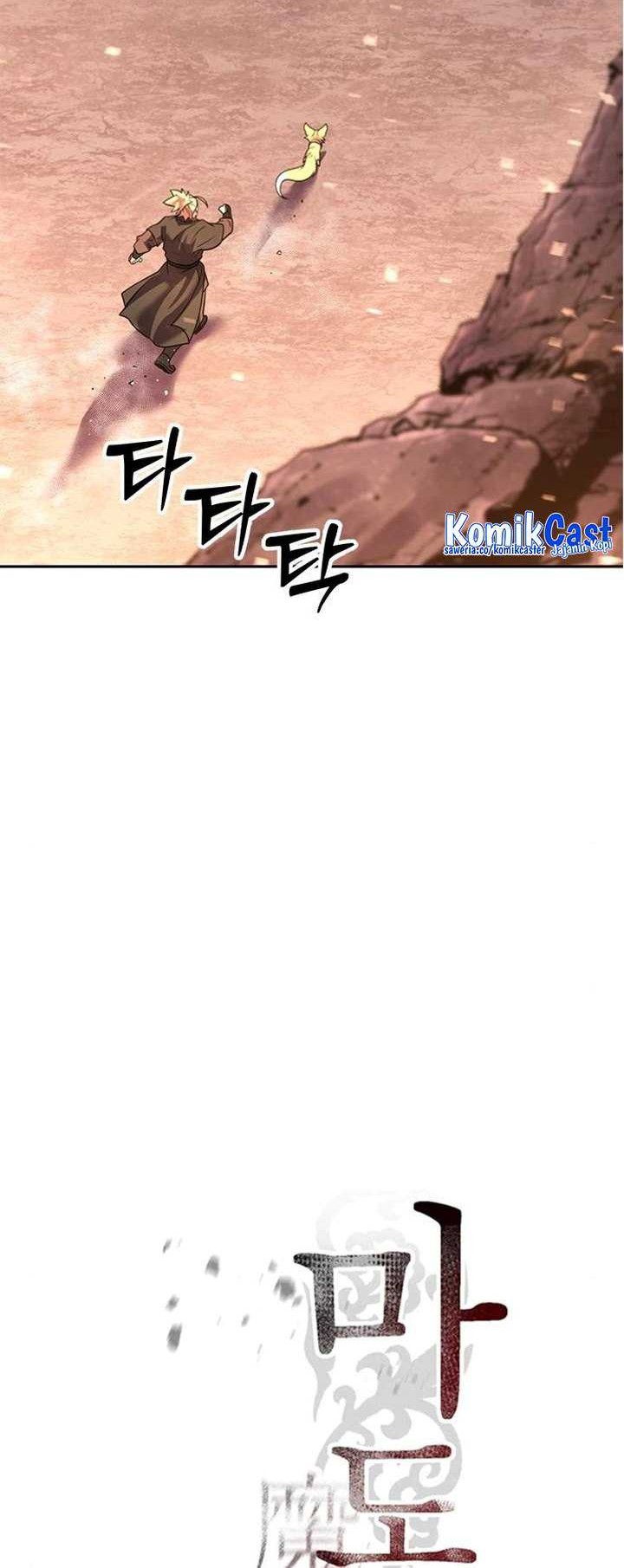 Chronicles of the Demon Faction Chapter 43 - halaman 27