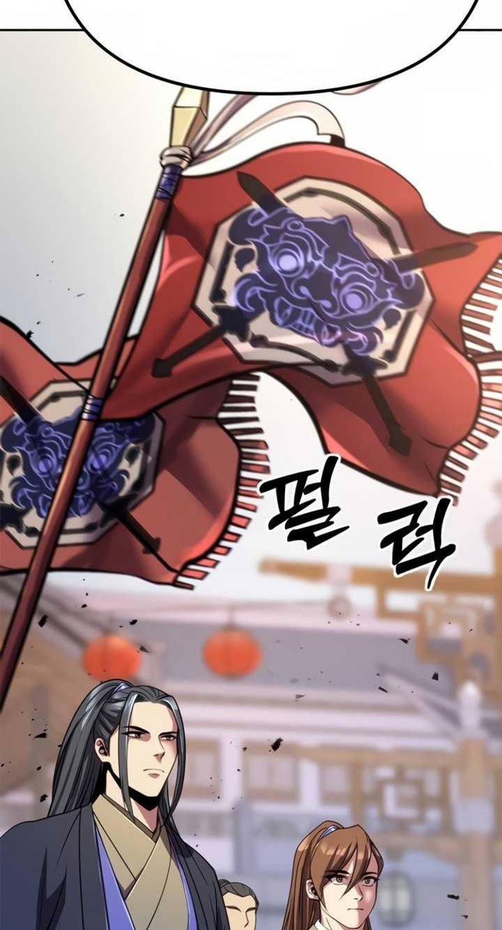 Chronicles of the Demon Faction Chapter 48 - halaman 45