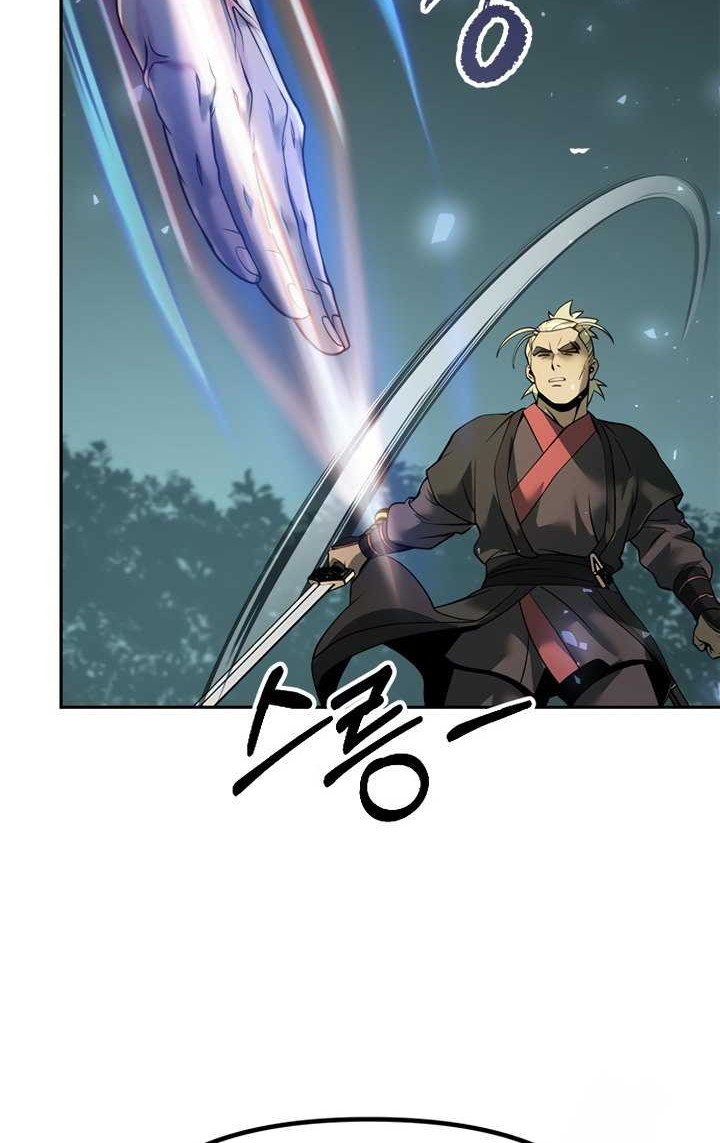 Chronicles of the Demon Faction Chapter 49 - halaman 43