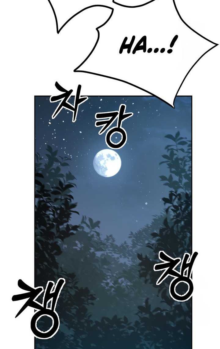 Chronicles of the Demon Faction Chapter 49 - halaman 45