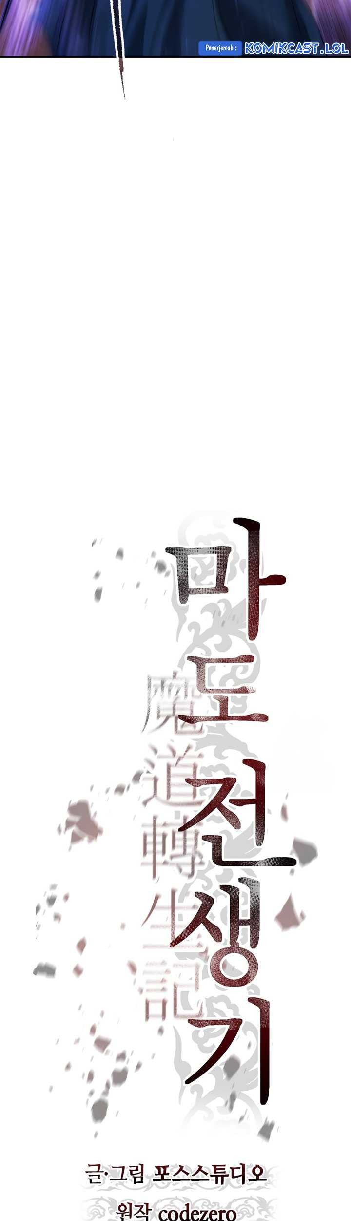 Chronicles of the Demon Faction Chapter 50 - halaman 36
