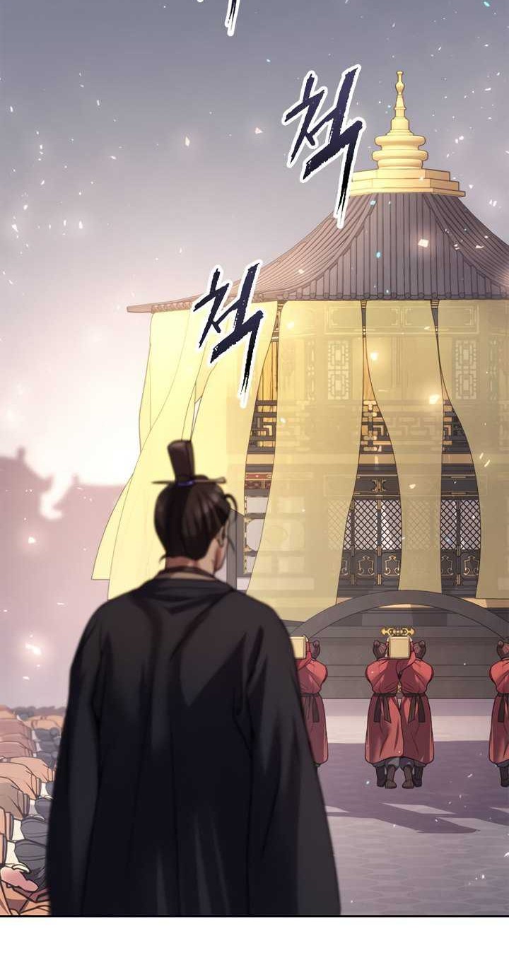 Chronicles of the Demon Faction Chapter 50 - halaman 79
