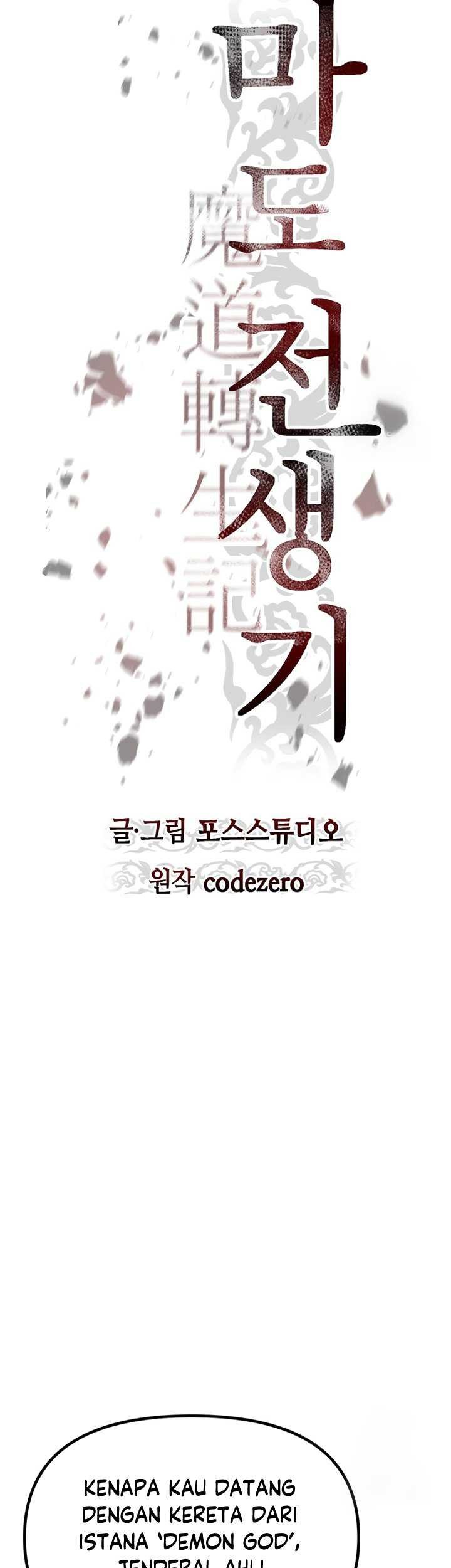 Chronicles of the Demon Faction Chapter 52 - halaman 68