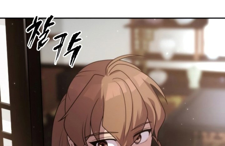 Chronicles of the Demon Faction Chapter 6 - halaman 87