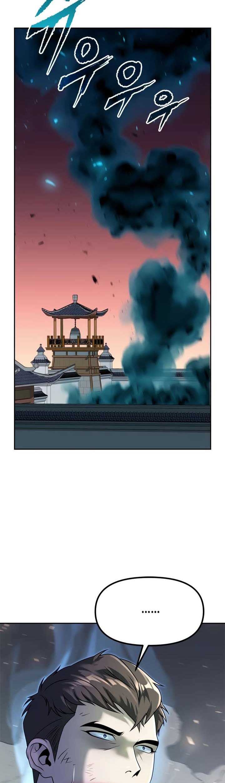 Chronicles of the Demon Faction Chapter 66 - halaman 74