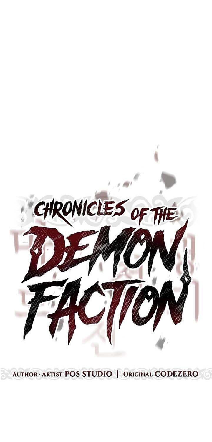 Chronicles of the Demon Faction Chapter 69 - halaman 19