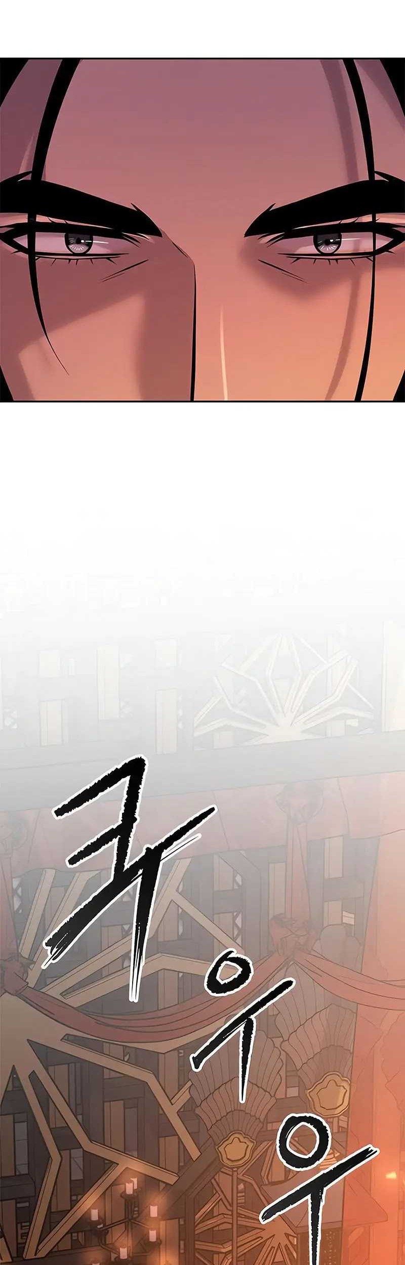 Chronicles of the Demon Faction Chapter 76 - halaman 16