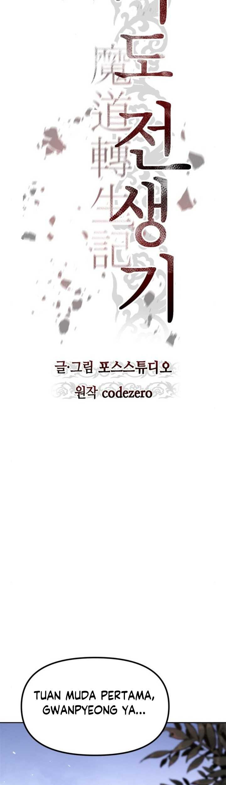 Chronicles of the Demon Faction Chapter 77 - halaman 56