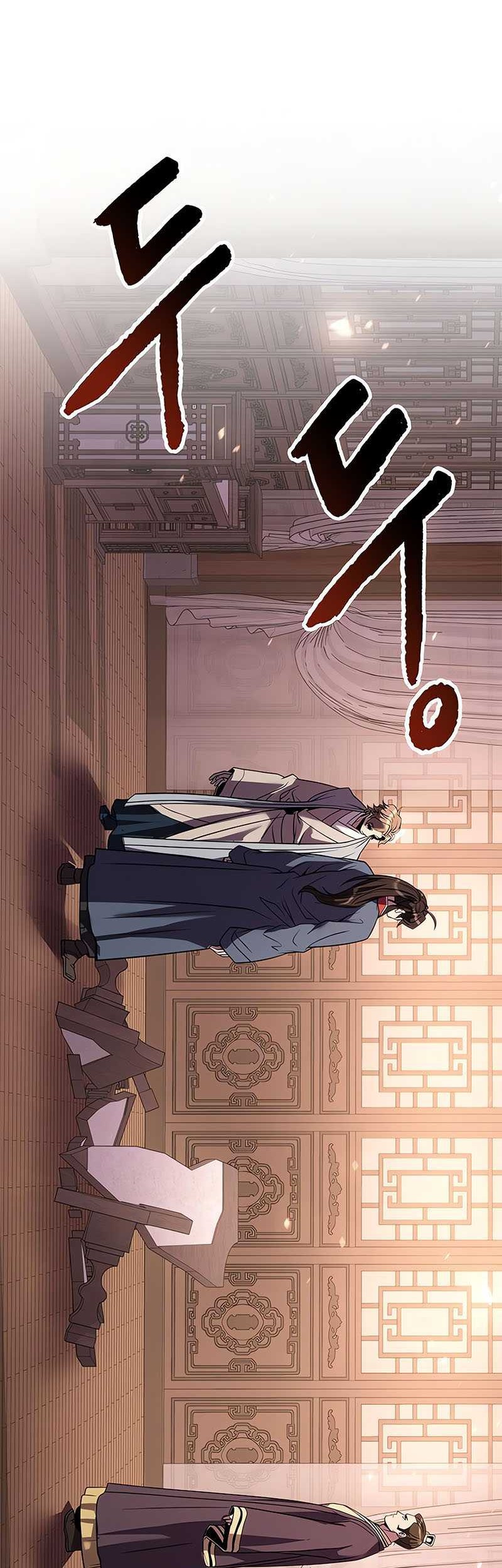 Chronicles of the Demon Faction Chapter 78 - halaman 80