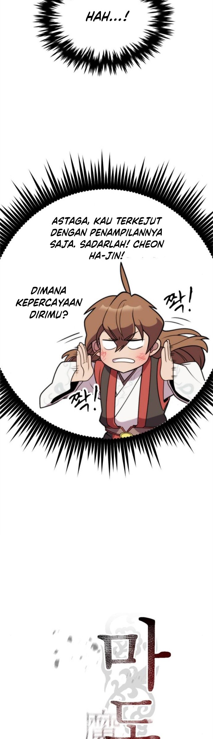 Chronicles of the Demon Faction Chapter 8 - halaman 14