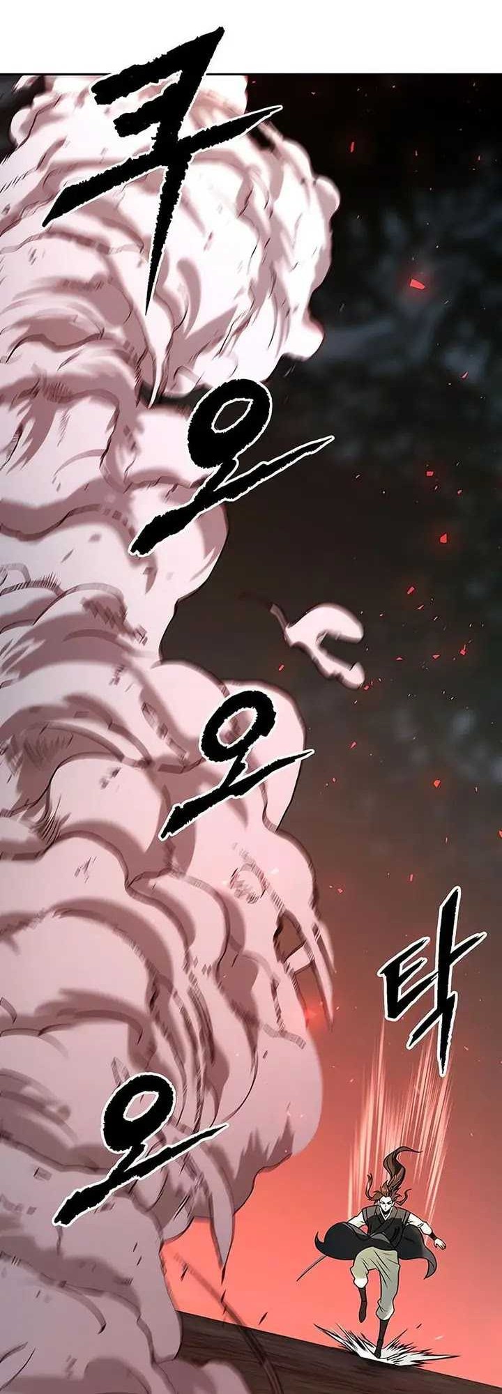 Chronicles of the Demon Faction Chapter 83 - halaman 97