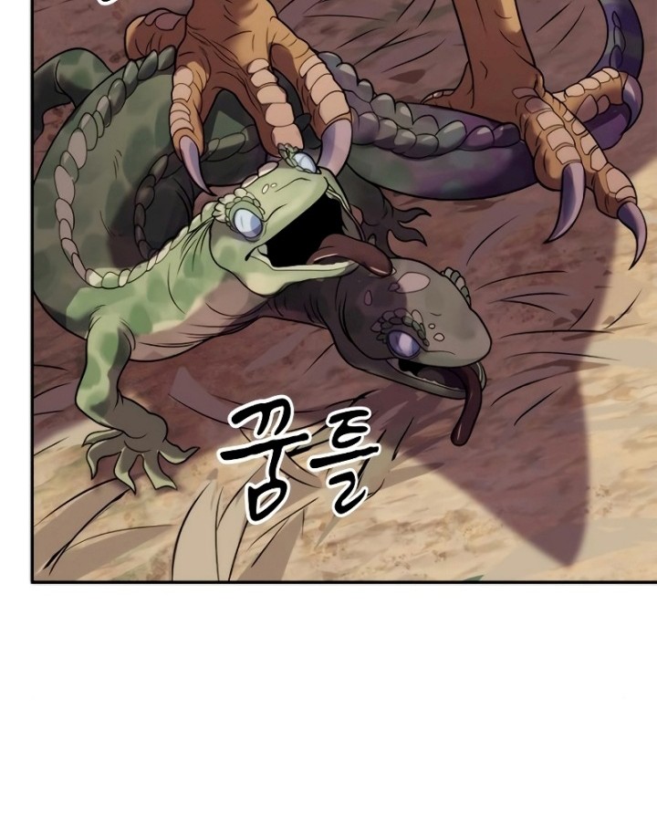 Chronicles of the Demon Faction Chapter 9 - halaman 85