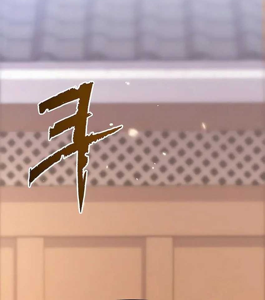 Chronicles of the Demon Faction Chapter 94 - halaman 9